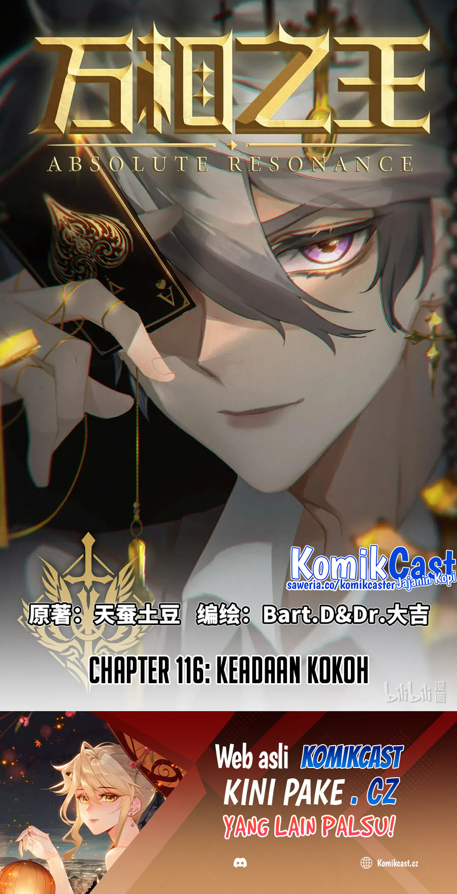 The King of Ten Thousand Presence (King of All Phases) Chapter 116 Gambar 2