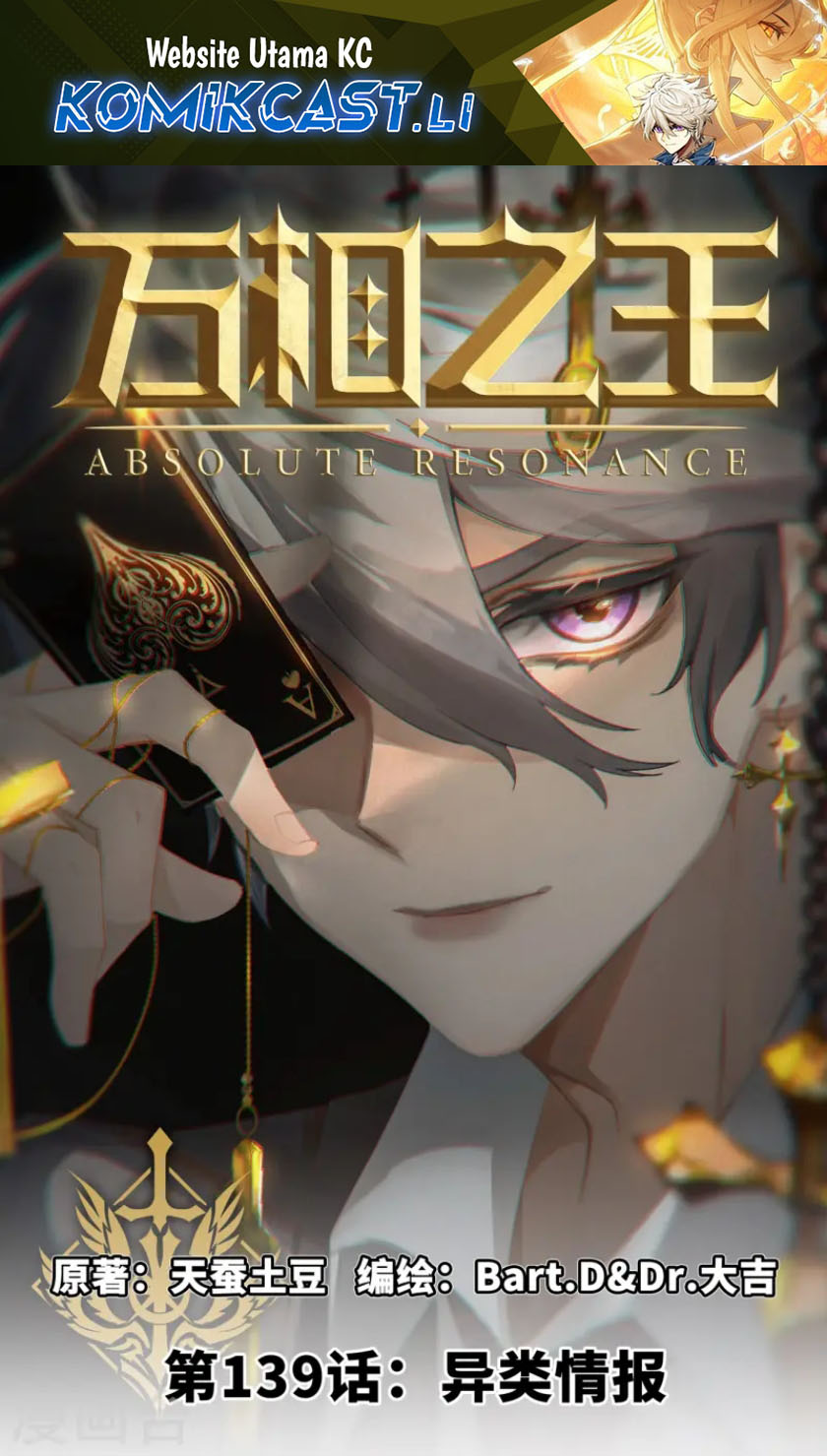 The King of Ten Thousand Presence (King of All Phases) Chapter 139 Gambar 2
