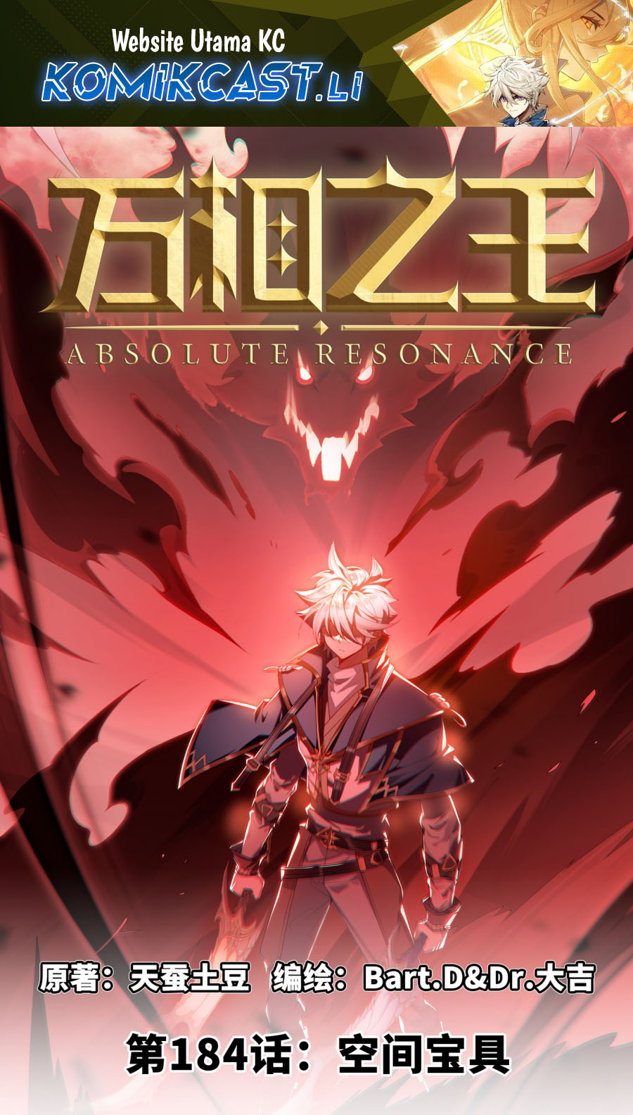 The King of Ten Thousand Presence (King of All Phases) Chapter 184 Gambar 2