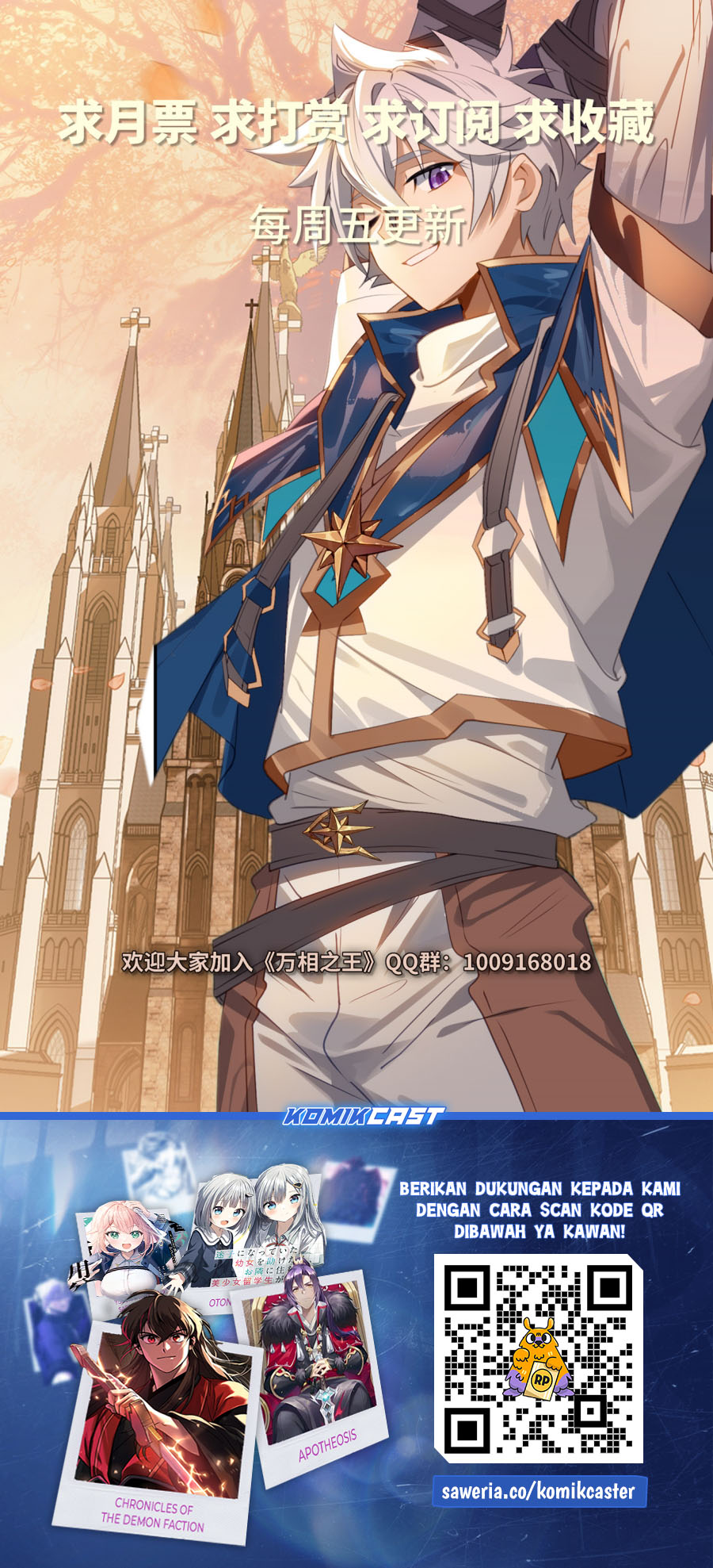 The King of Ten Thousand Presence (King of All Phases) Chapter 184 Gambar 19