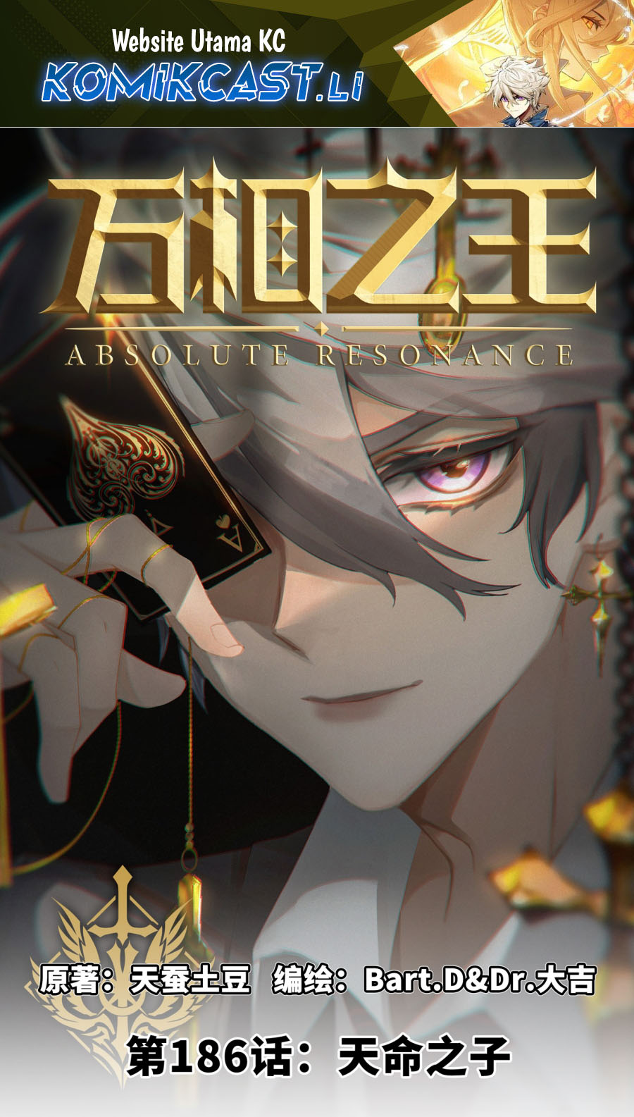 The King of Ten Thousand Presence (King of All Phases) Chapter 186 Gambar 2