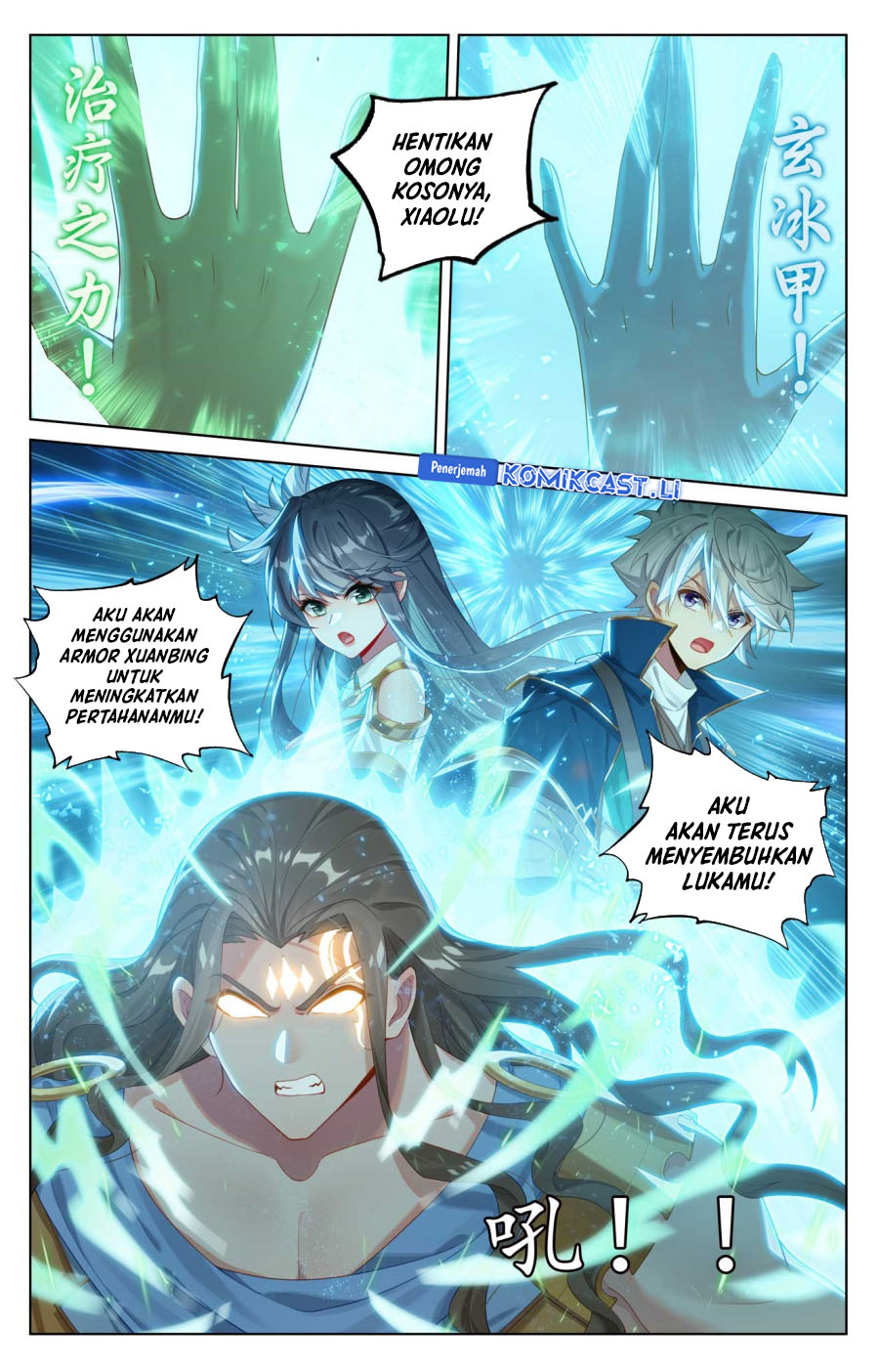 The King of Ten Thousand Presence (King of All Phases) Chapter 186 Gambar 7