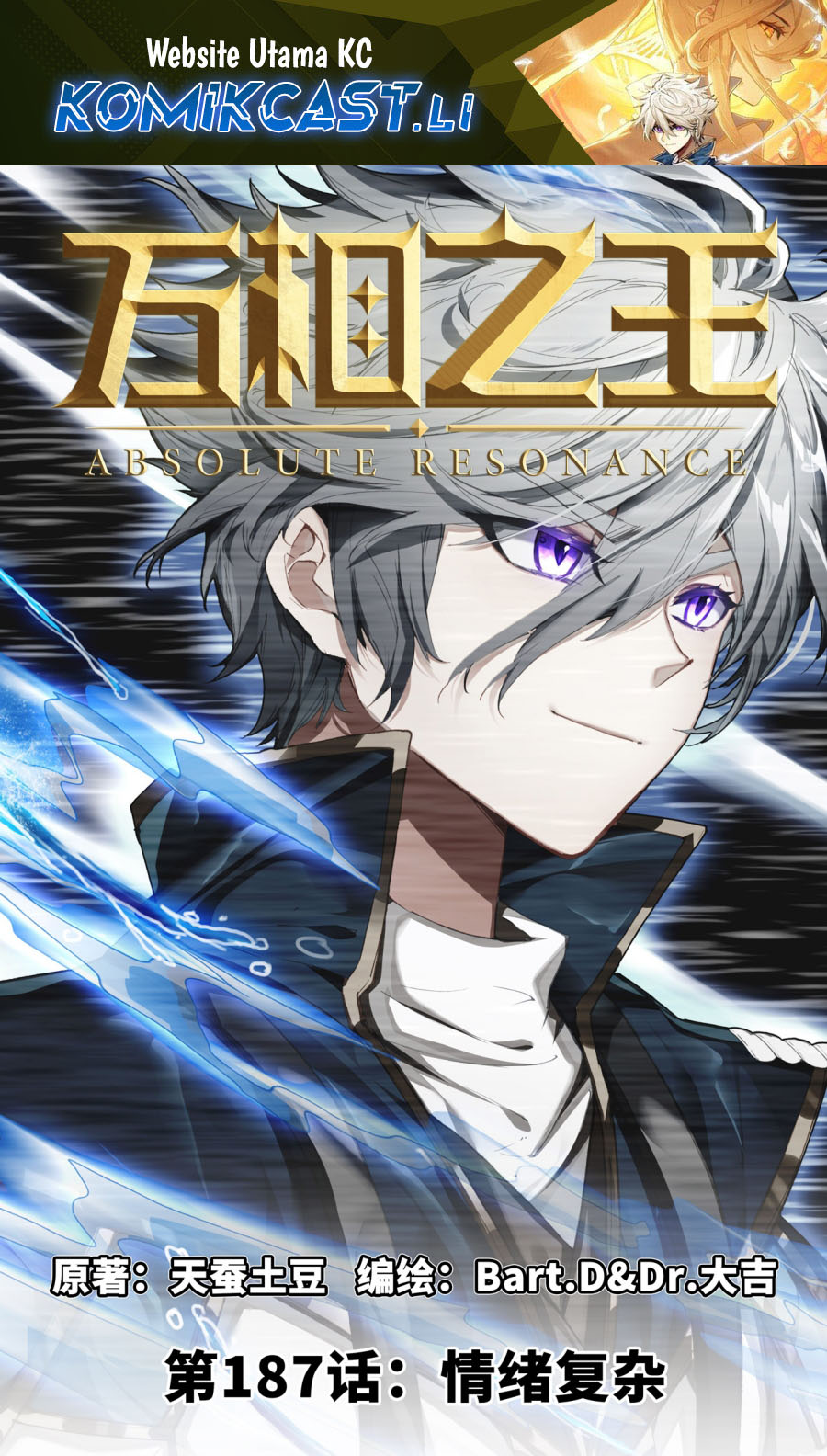 The King of Ten Thousand Presence (King of All Phases) Chapter 187 Gambar 2