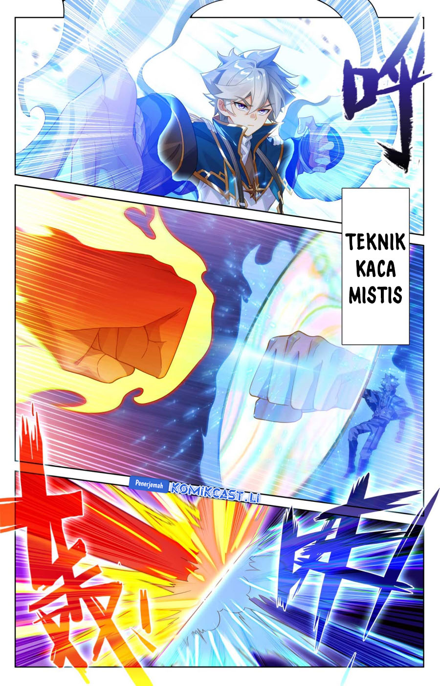 The King of Ten Thousand Presence (King of All Phases) Chapter 188 Gambar 18
