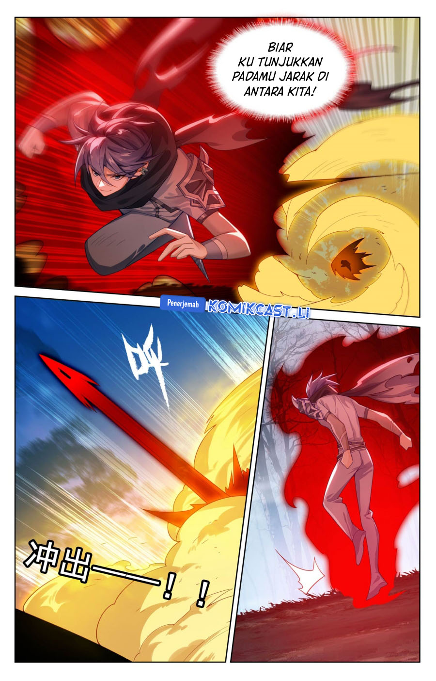 The King of Ten Thousand Presence (King of All Phases) Chapter 195 Gambar 12