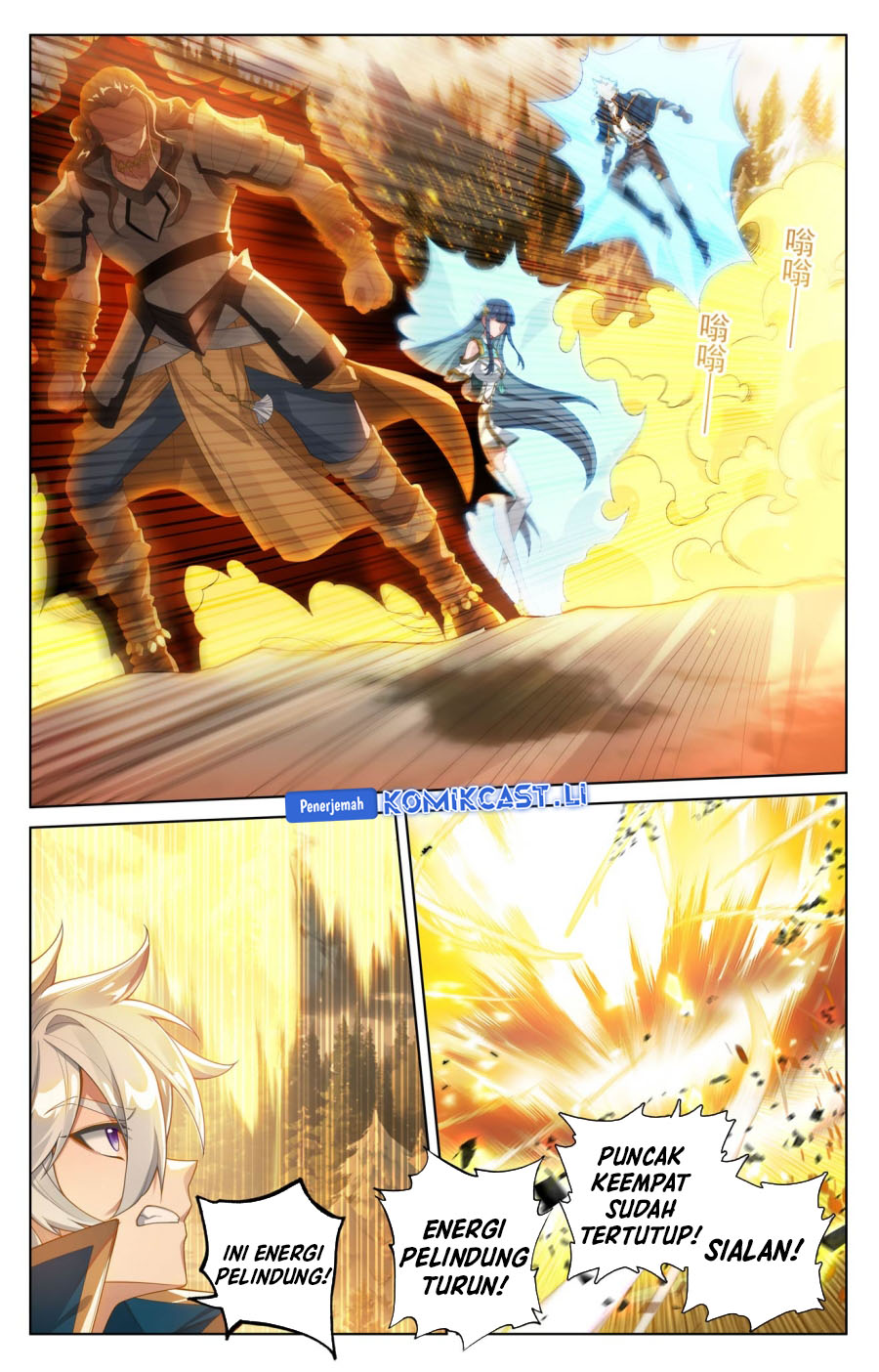The King of Ten Thousand Presence (King of All Phases) Chapter 195 Gambar 16
