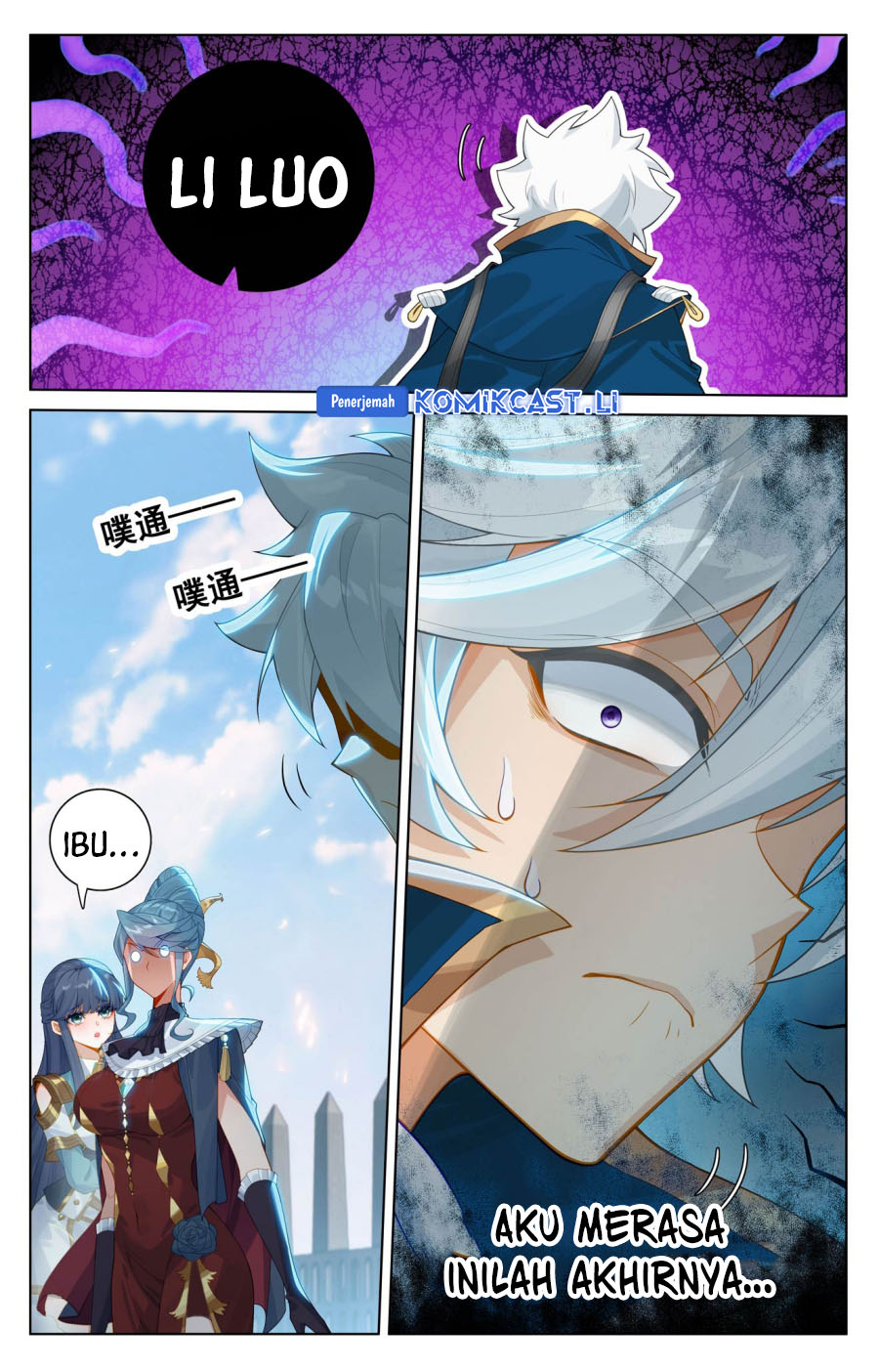 The King of Ten Thousand Presence (King of All Phases) Chapter 198 Gambar 18
