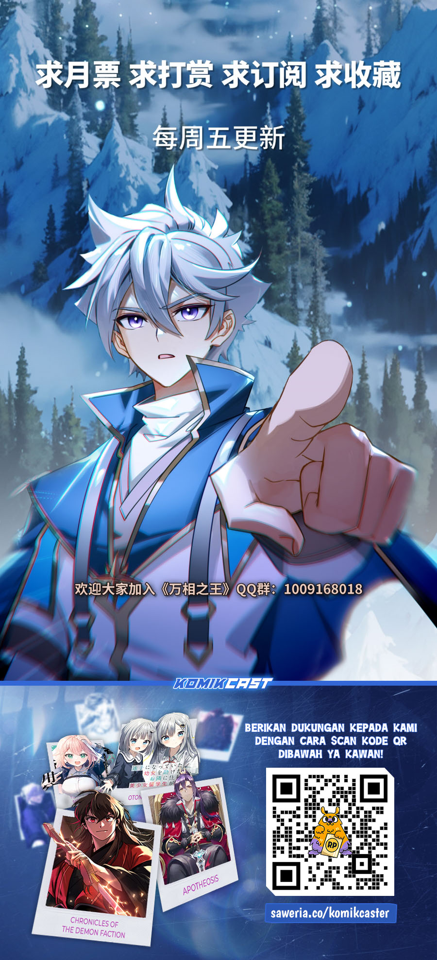 The King of Ten Thousand Presence (King of All Phases) Chapter 198 Gambar 19