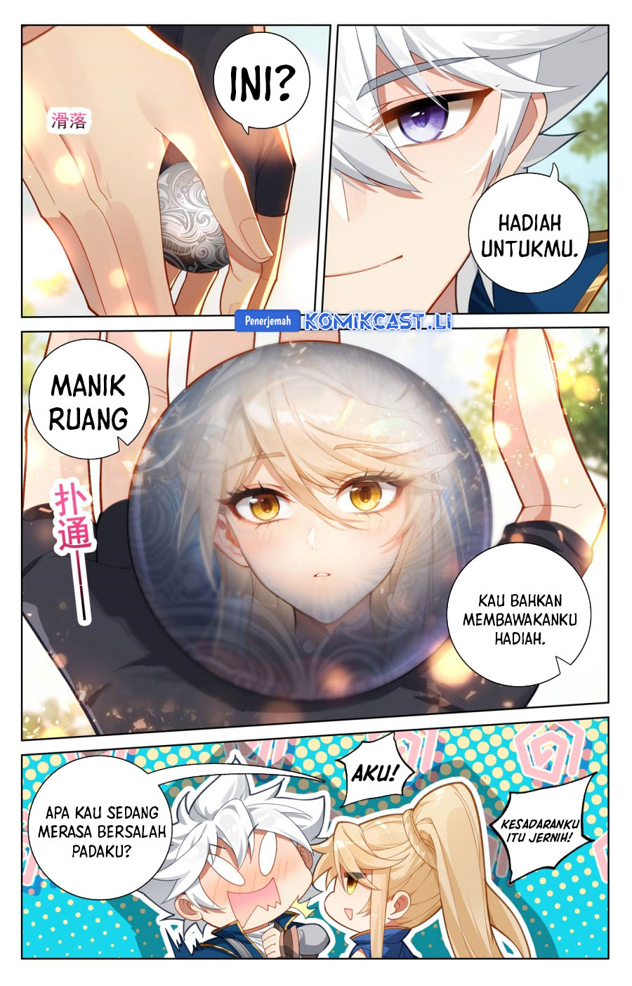 The King of Ten Thousand Presence (King of All Phases) Chapter 199 Gambar 12