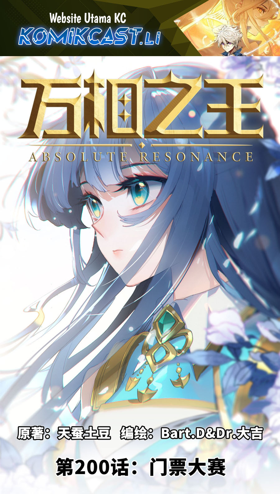The King of Ten Thousand Presence (King of All Phases) Chapter 200 Gambar 2