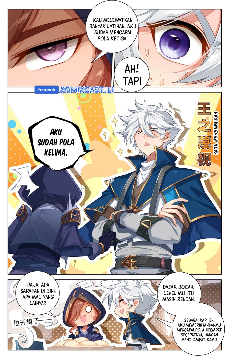 The King of Ten Thousand Presence (King of All Phases) Chapter 200 Gambar 3