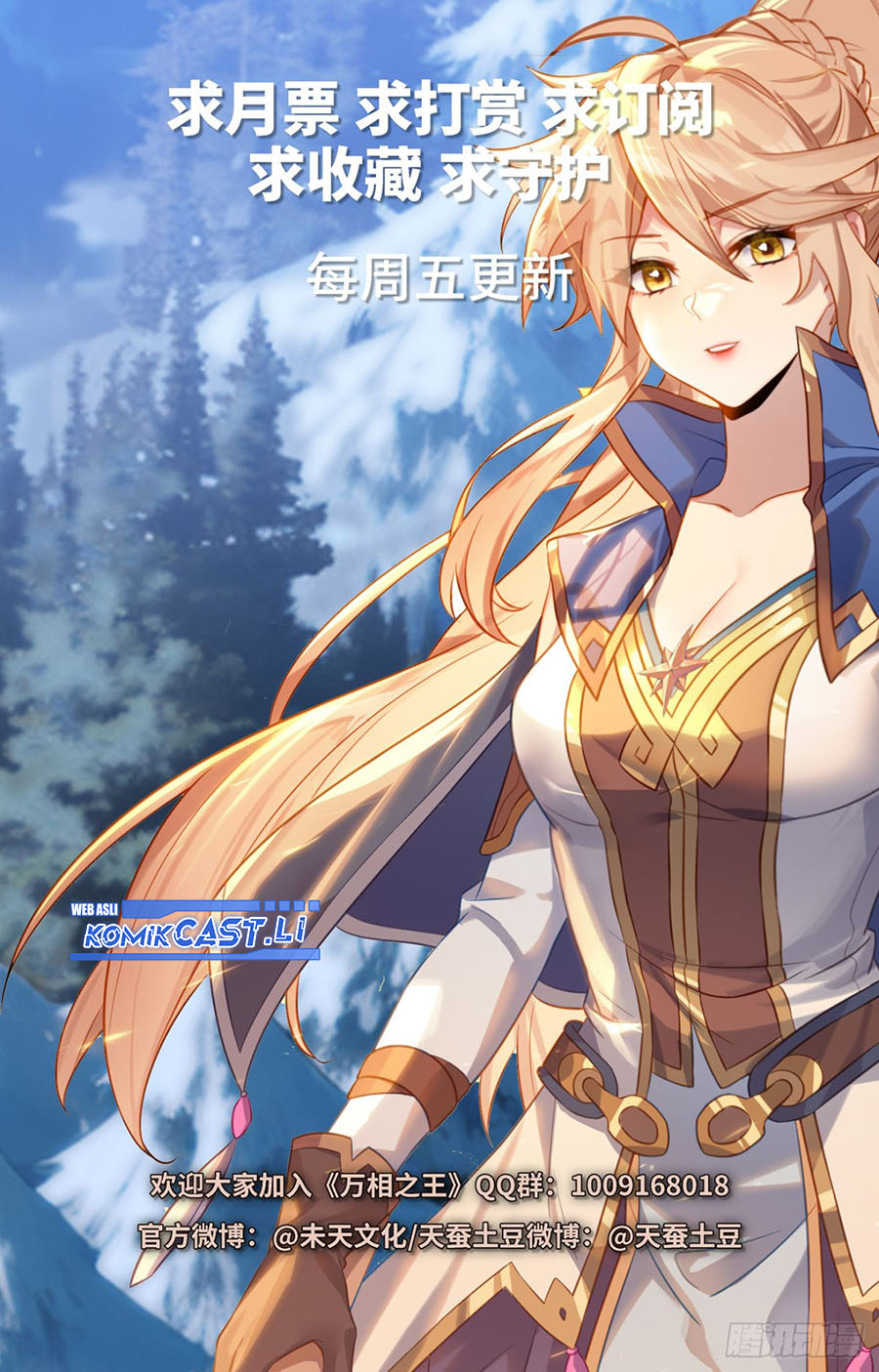 The King of Ten Thousand Presence (King of All Phases) Chapter 207 Gambar 19