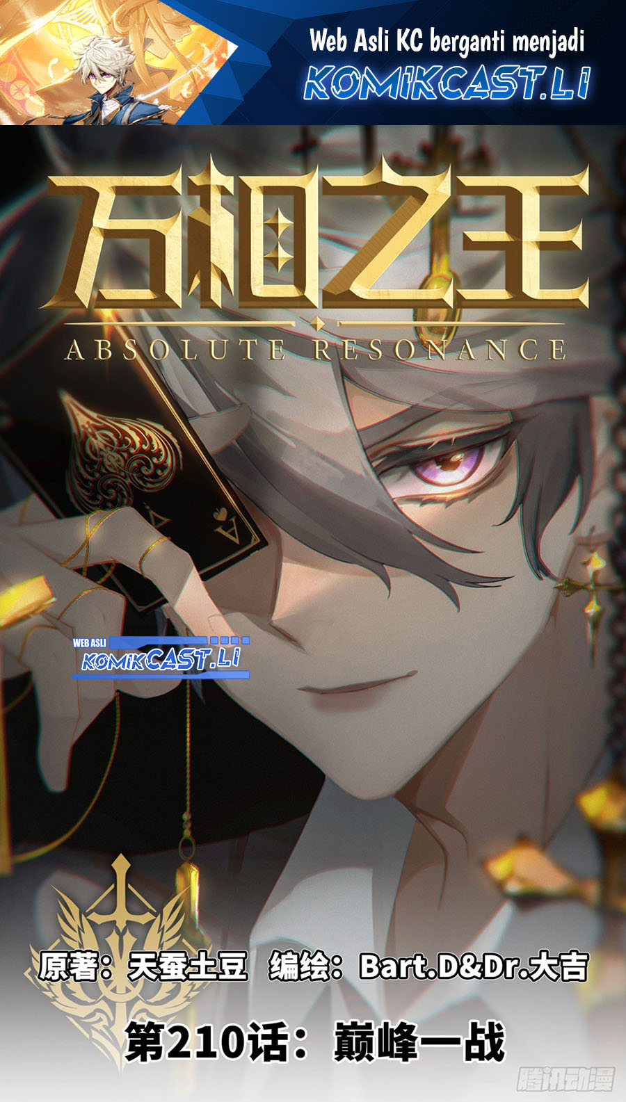The King of Ten Thousand Presence (King of All Phases) Chapter 210 Gambar 2
