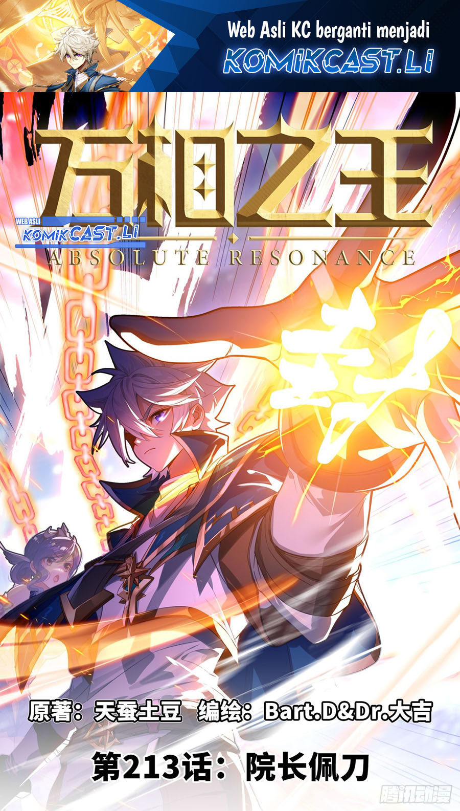 The King of Ten Thousand Presence (King of All Phases) Chapter 213 Gambar 2