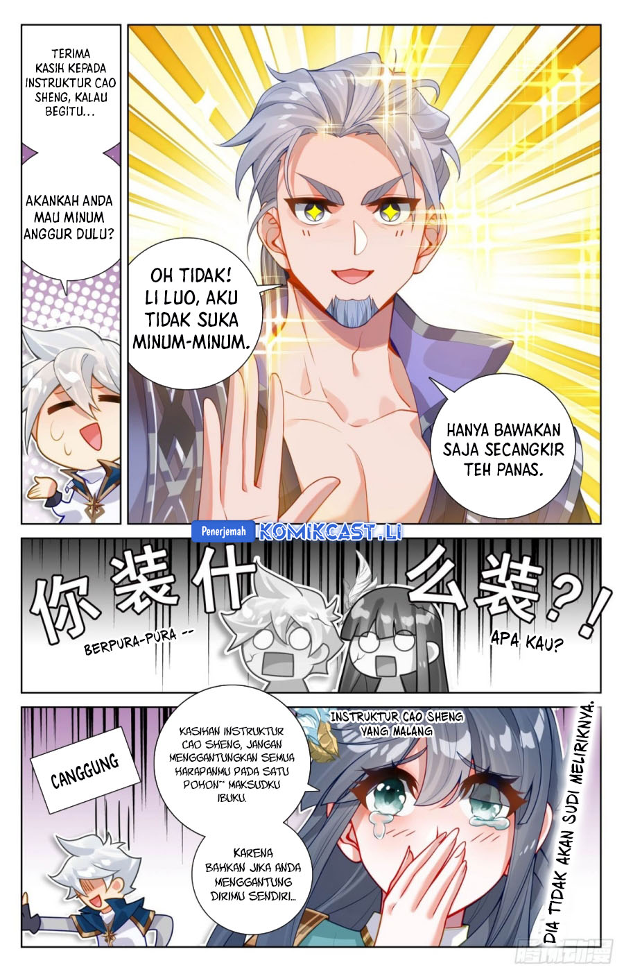 The King of Ten Thousand Presence (King of All Phases) Chapter 220 Gambar 12