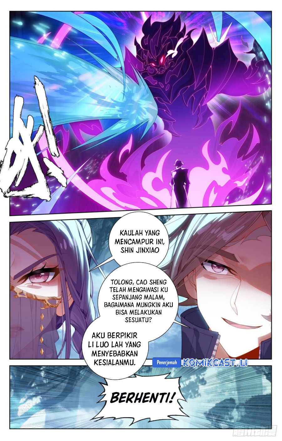 The King of Ten Thousand Presence (King of All Phases) Chapter 221 Gambar 13