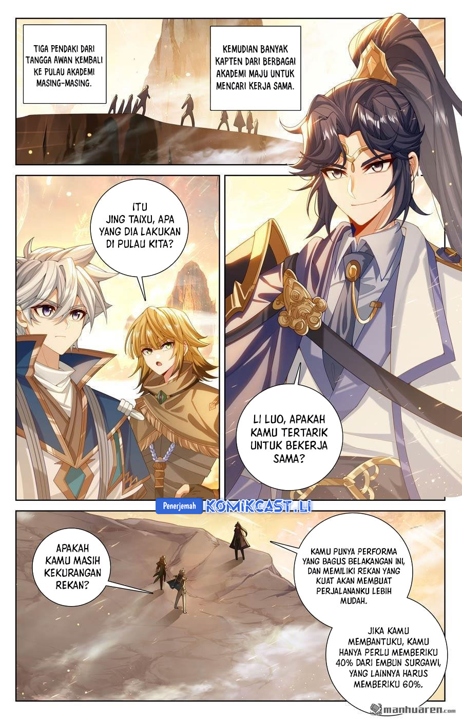 The King of Ten Thousand Presence (King of All Phases) Chapter 227 Gambar 17