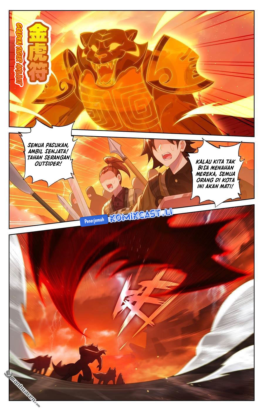 The King of Ten Thousand Presence (King of All Phases) Chapter 237 Gambar 16