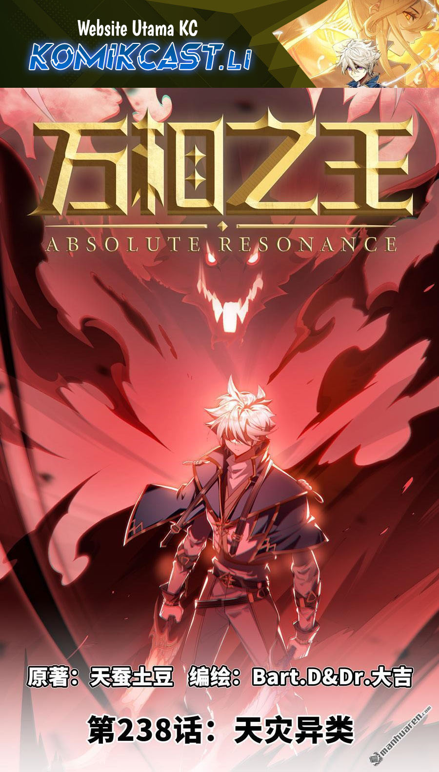The King of Ten Thousand Presence (King of All Phases) Chapter 238 Gambar 2