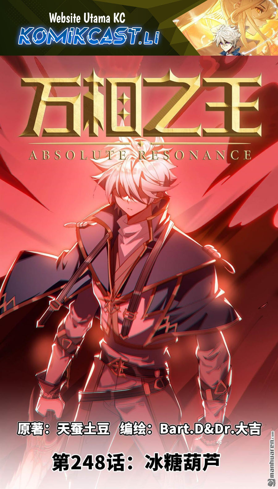 The King of Ten Thousand Presence (King of All Phases) Chapter 248 Gambar 2