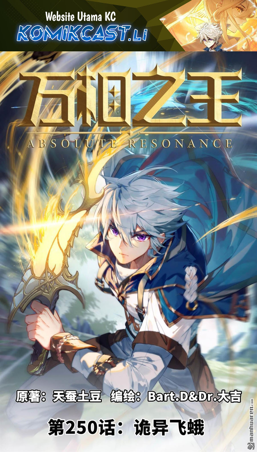 The King of Ten Thousand Presence (King of All Phases) Chapter 250 Gambar 2