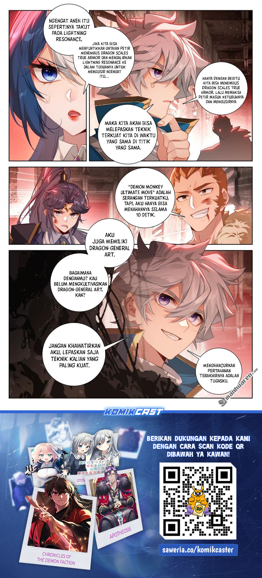 The King of Ten Thousand Presence (King of All Phases) Chapter 250 Gambar 18