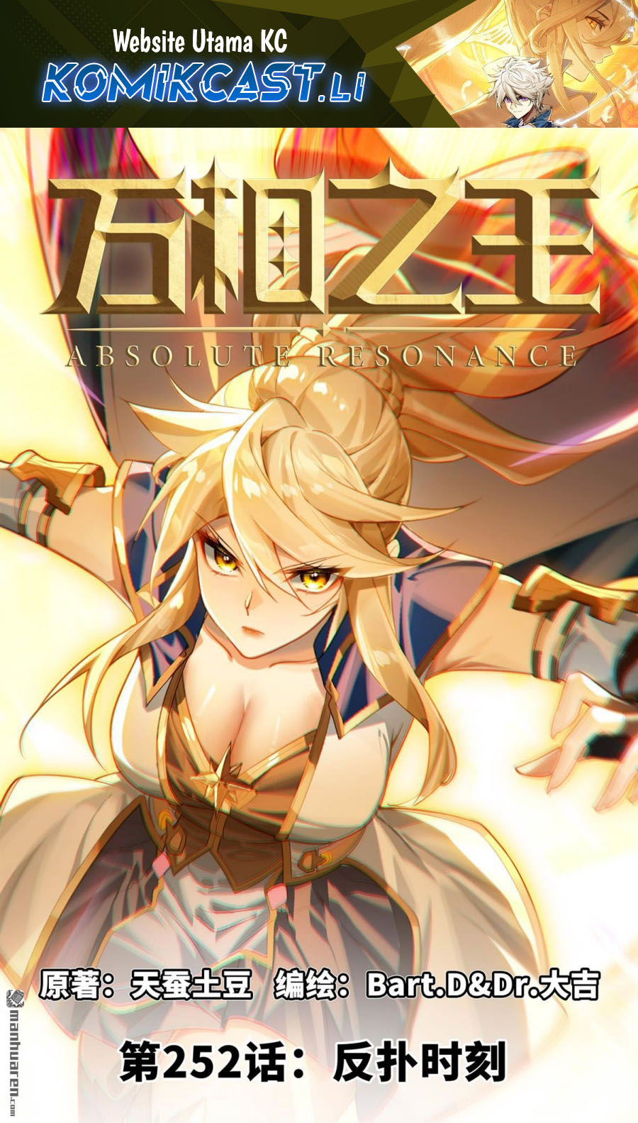The King of Ten Thousand Presence (King of All Phases) Chapter 252 FIX Gambar 2