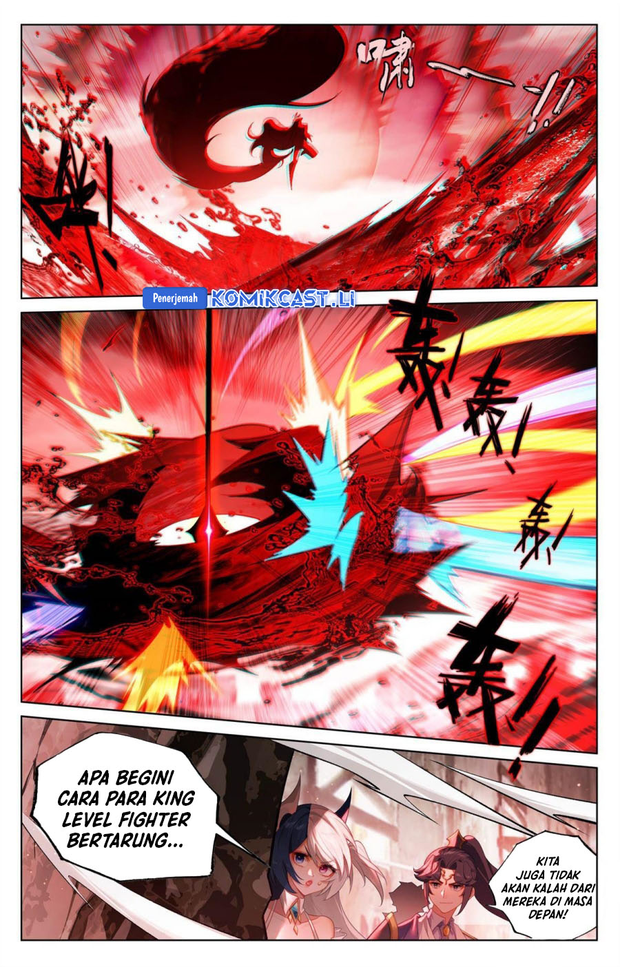 The King of Ten Thousand Presence (King of All Phases) Chapter 252 FIX Gambar 5