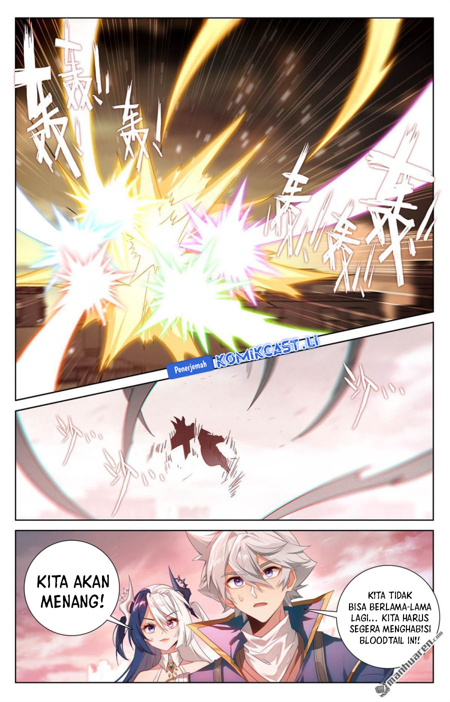 The King of Ten Thousand Presence (King of All Phases) Chapter 252 FIX Gambar 14