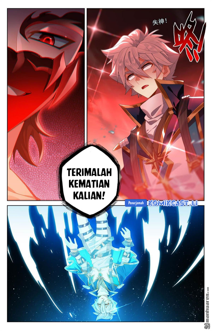 The King of Ten Thousand Presence (King of All Phases) Chapter 254 Gambar 8