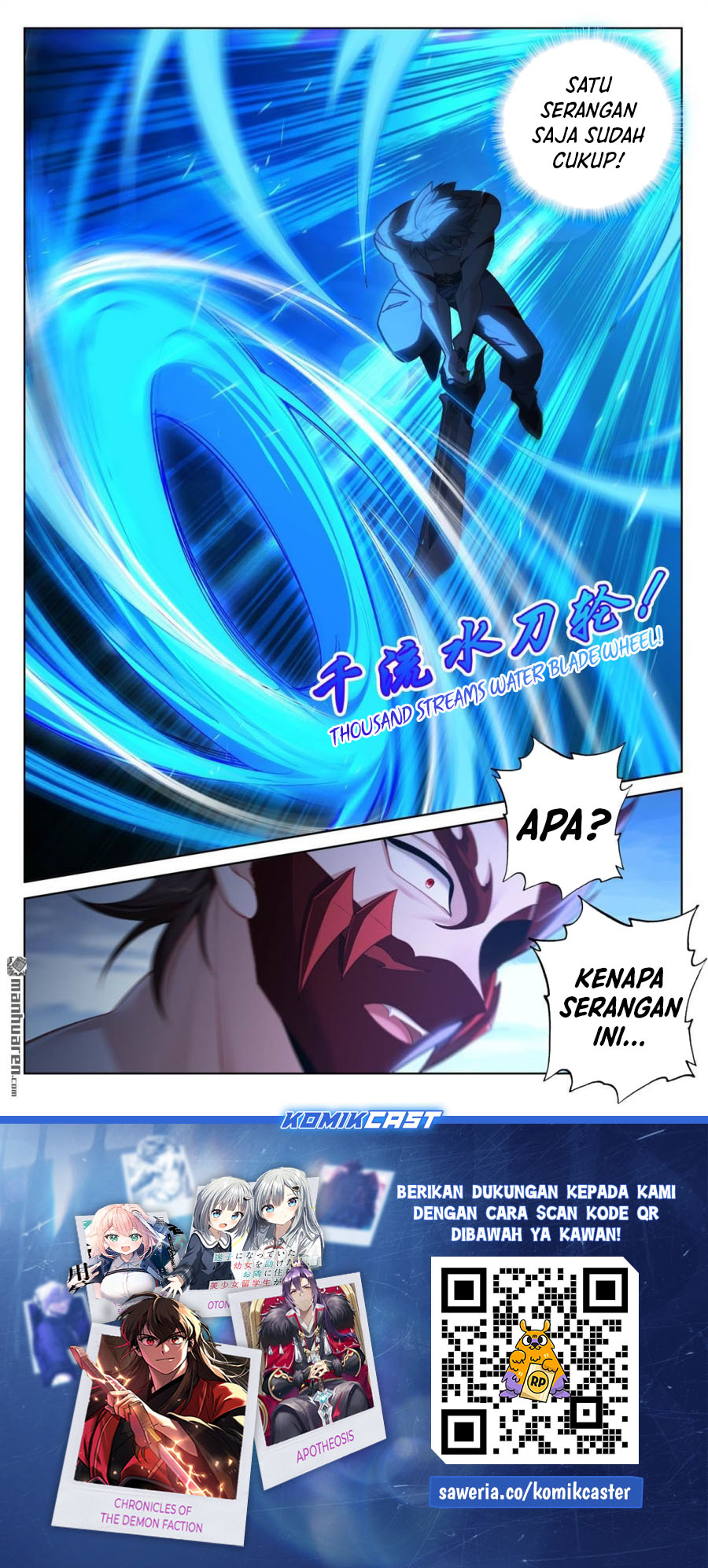 The King of Ten Thousand Presence (King of All Phases) Chapter 254 Gambar 18