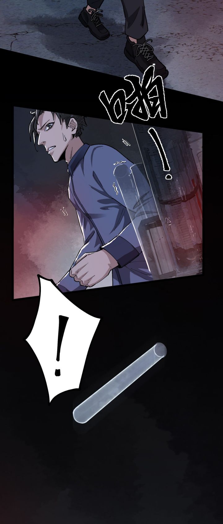 The King of Zombie Chapter 09 Gambar 9