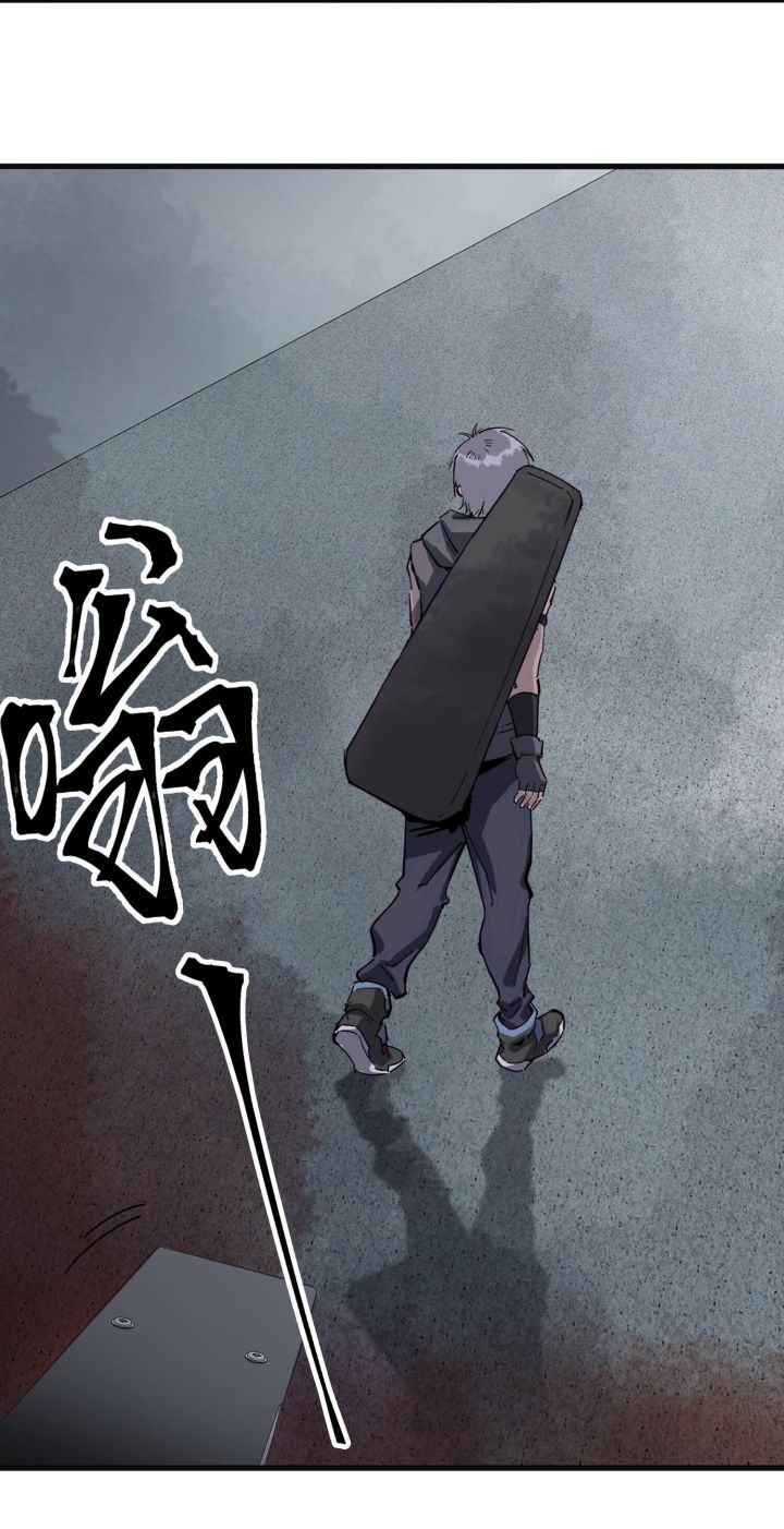 The King of Zombie Chapter 09 Gambar 25