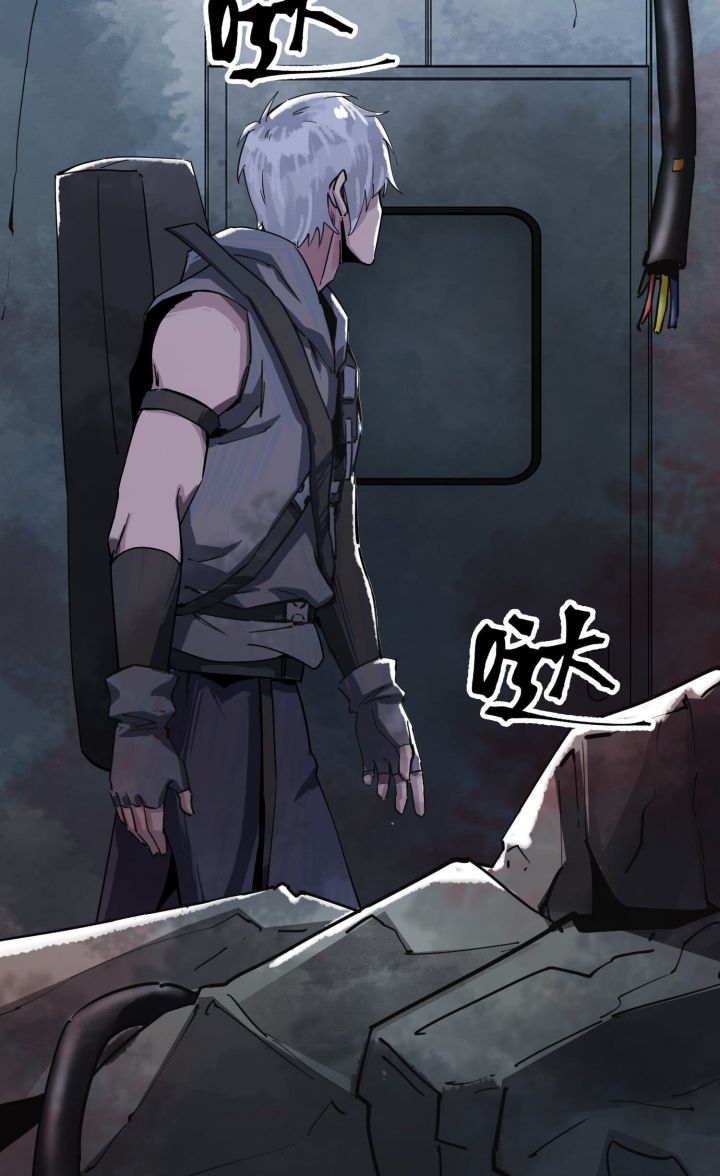 The King of Zombie Chapter 09 Gambar 29