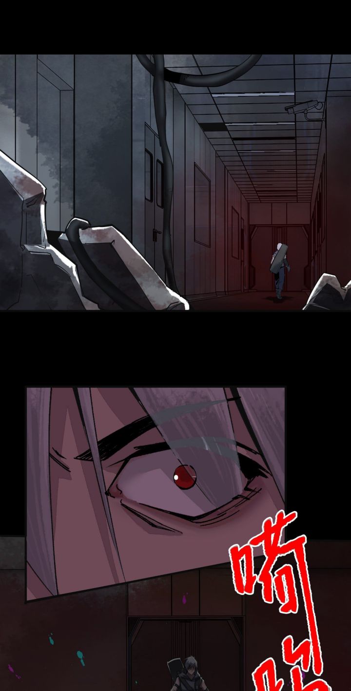 The King of Zombie Chapter 09 Gambar 31