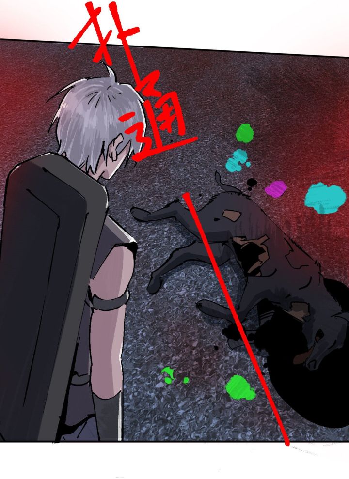 The King of Zombie Chapter 09 Gambar 42