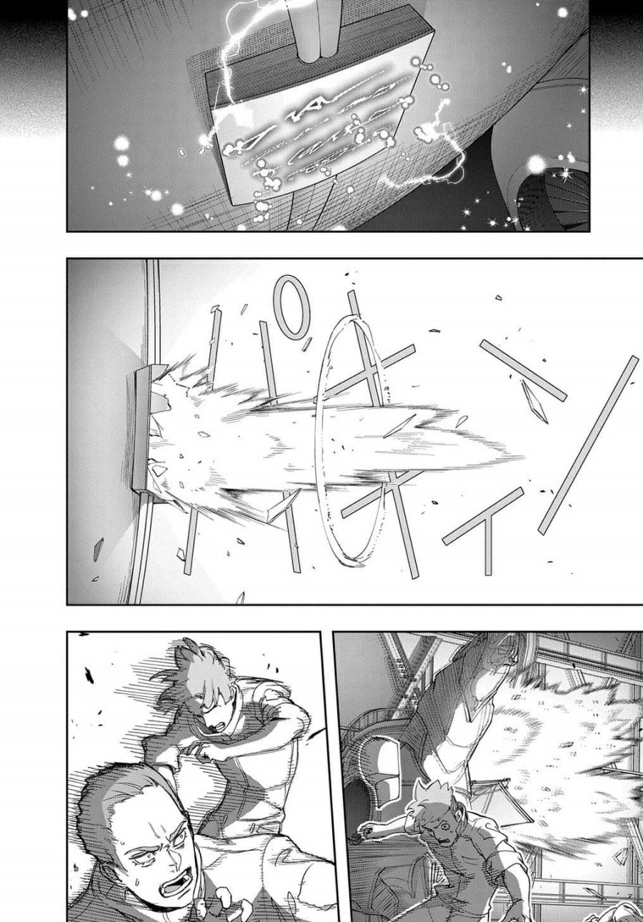 The Kingdom of Ruin Chapter 40 Gambar 11