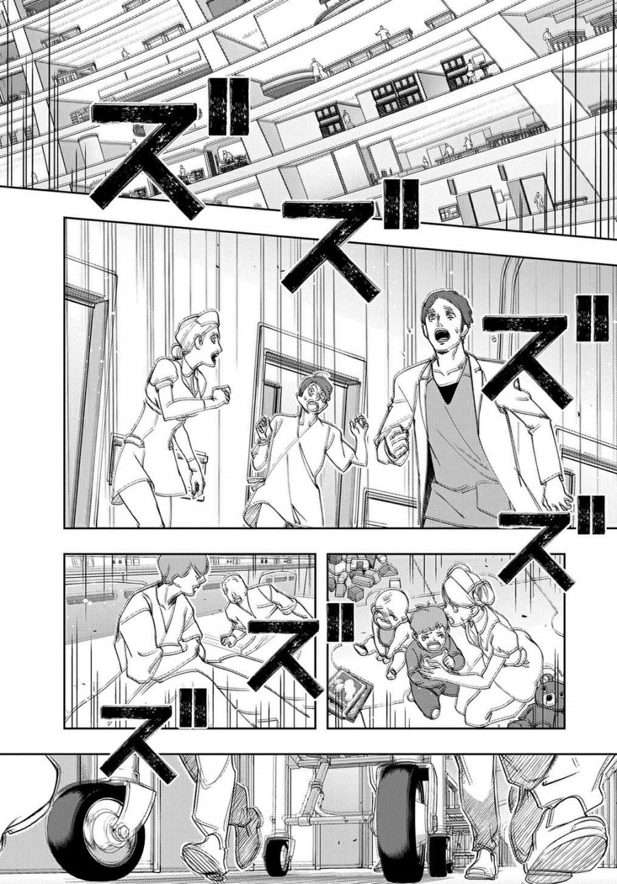 The Kingdom of Ruin Chapter 40 Gambar 14