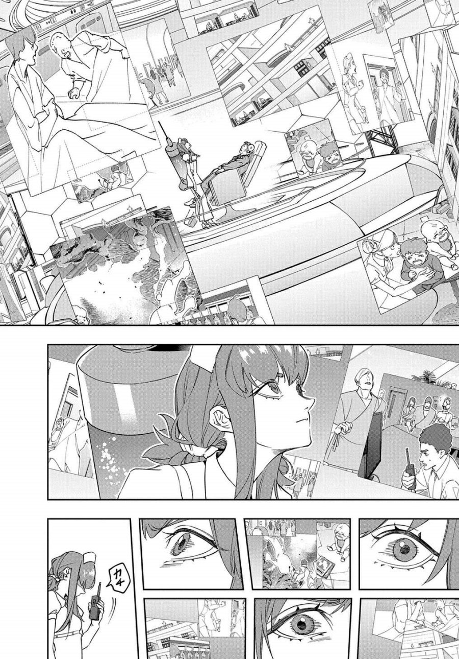 The Kingdom of Ruin Chapter 40 Gambar 23