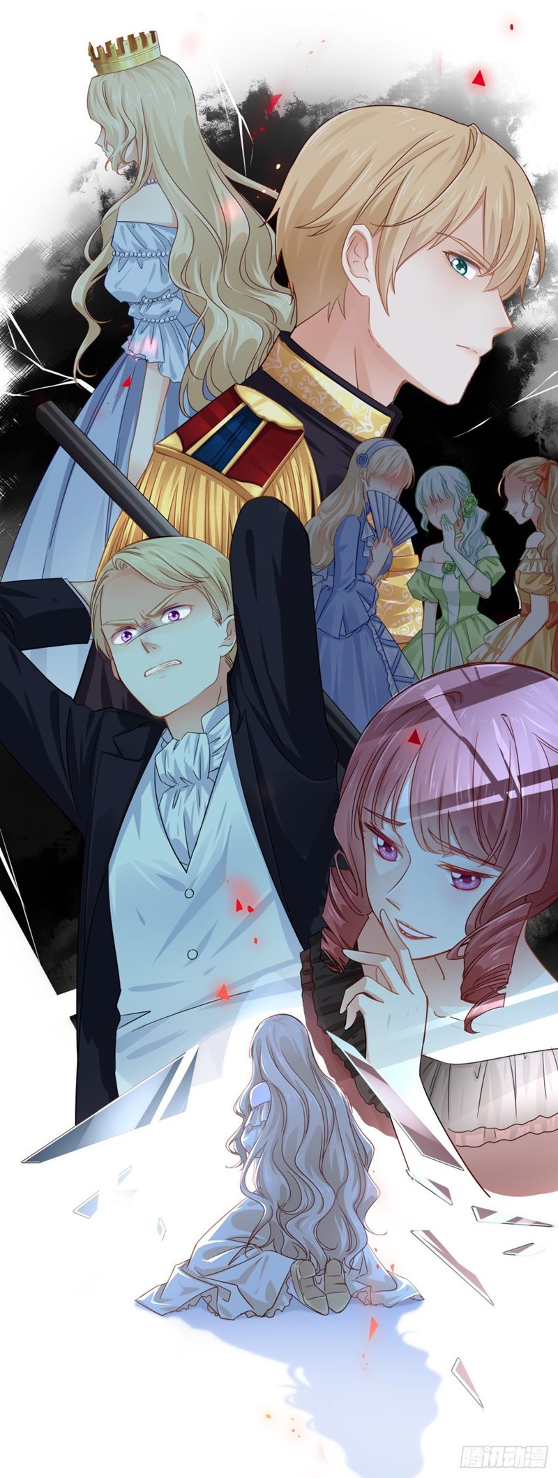 The King’s Beloved Daughter Chapter 00 Gambar 13
