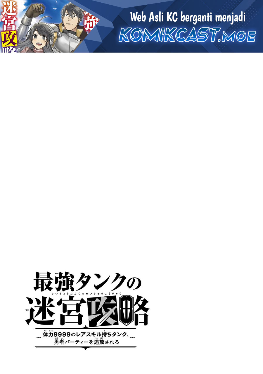 The Labyrinth Raids of the Ultimate Tank Chapter 22 Gambar 43