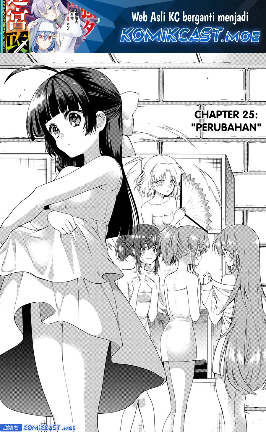 The Labyrinth Raids of the Ultimate Tank Chapter 25 Gambar 2