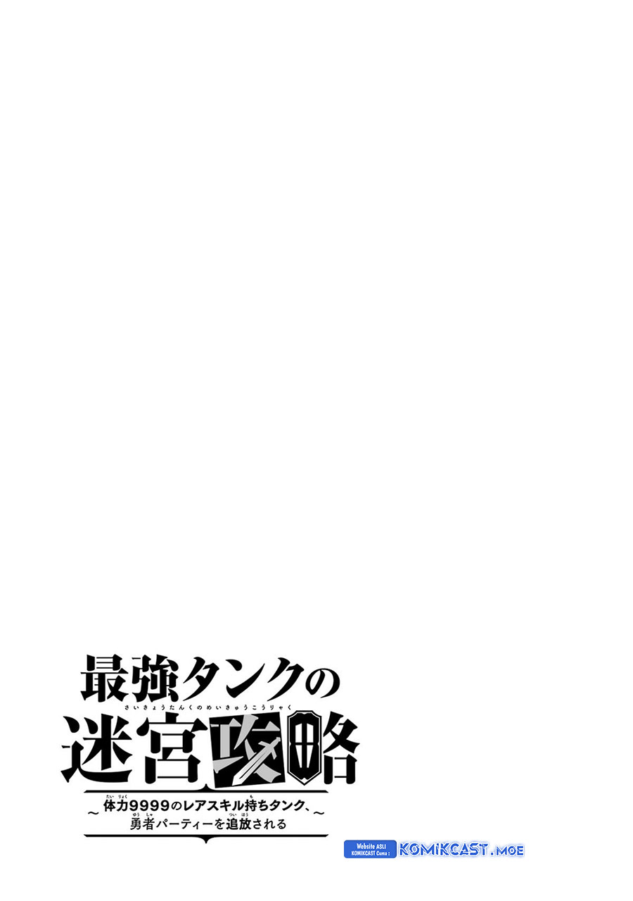 The Labyrinth Raids of the Ultimate Tank Chapter 25 Gambar 36