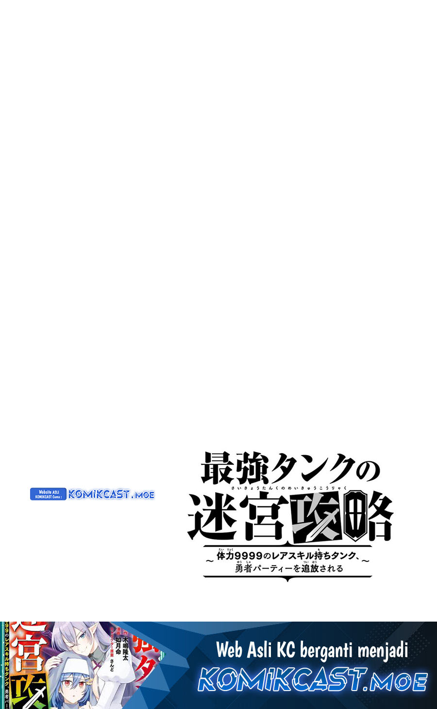 The Labyrinth Raids of the Ultimate Tank Chapter 25 Gambar 37