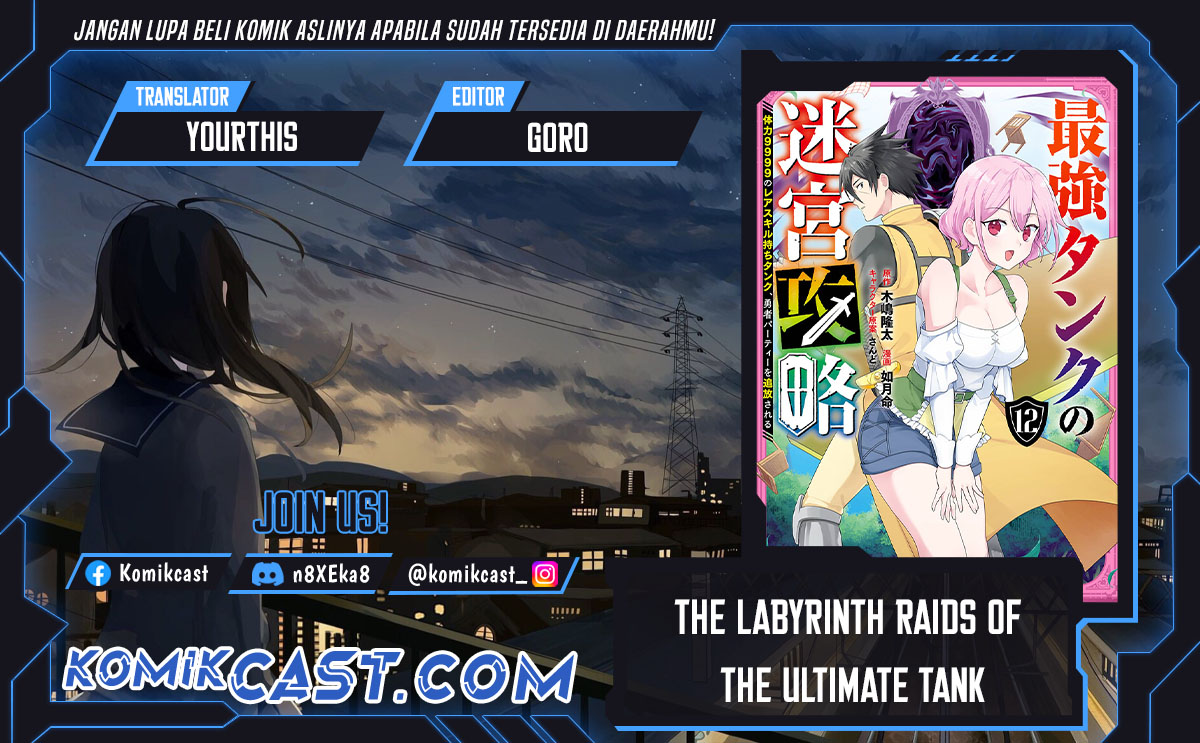 The Labyrinth Raids of the Ultimate Tank Chapter 42 Gambar 1