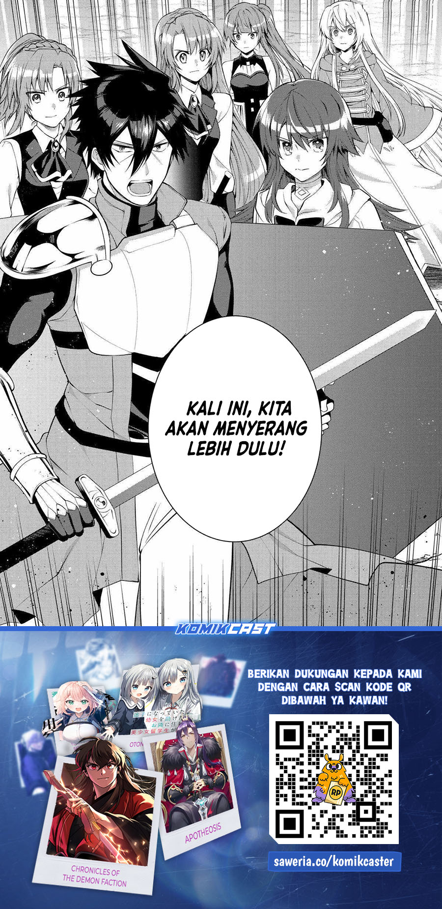 The Labyrinth Raids of the Ultimate Tank Chapter 42 Gambar 42
