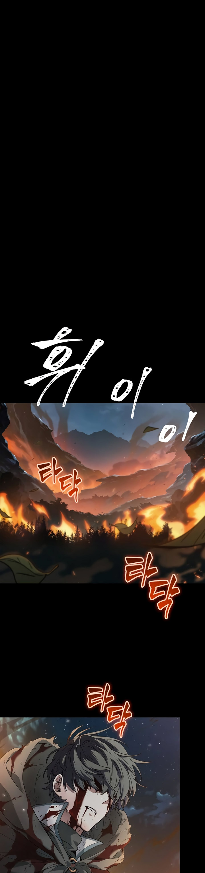 The Last Adventurer Chapter 01 Gambar 12