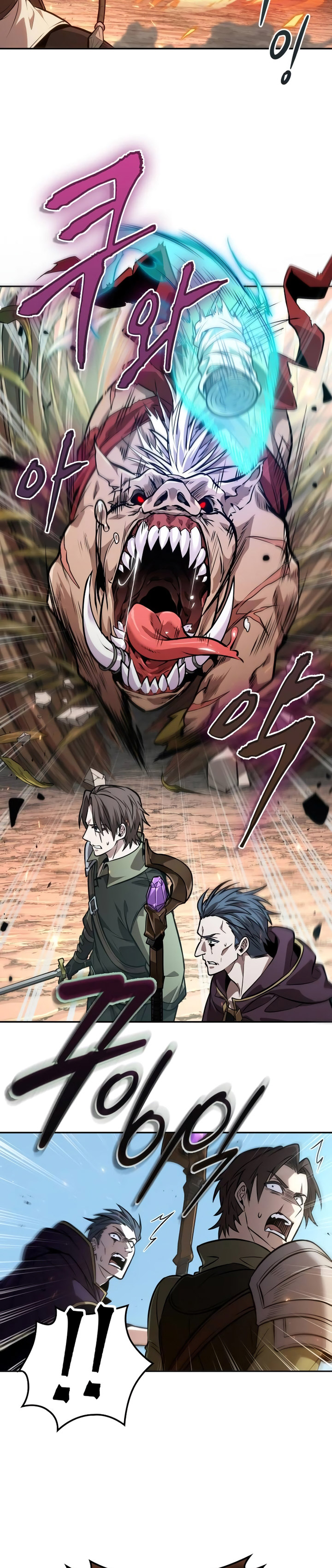 The Last Adventurer Chapter 15 Gambar 32