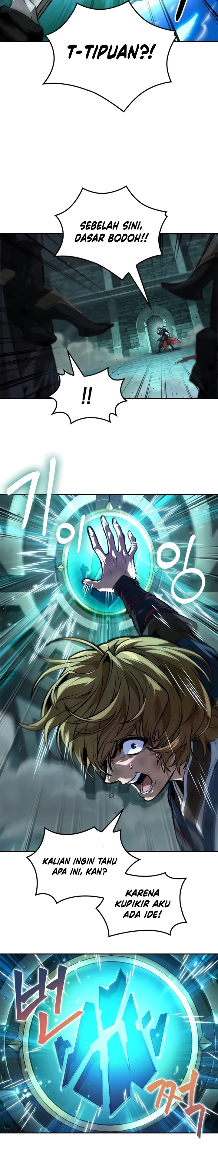 The Last Adventurer Chapter 46 Gambar 16