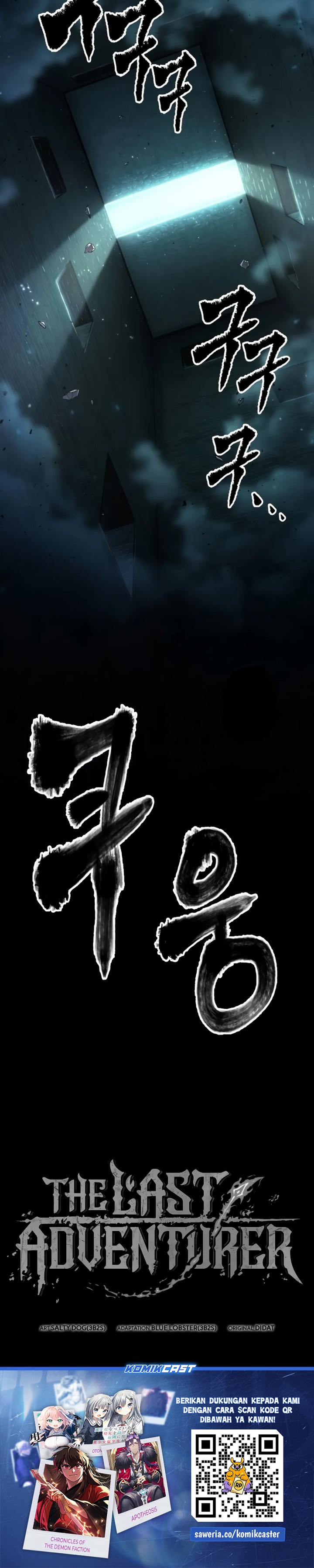 The Last Adventurer Chapter 46 Gambar 25